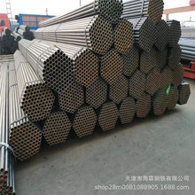 高频焊管 天津源头厂家 现货直发  Q235B/Q355B直缝焊管 量大优惠