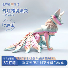 3D��ӡ��β���P���Ʉ�ģ�����k�Ҿ��b[���Y�ͯ������͇��L
