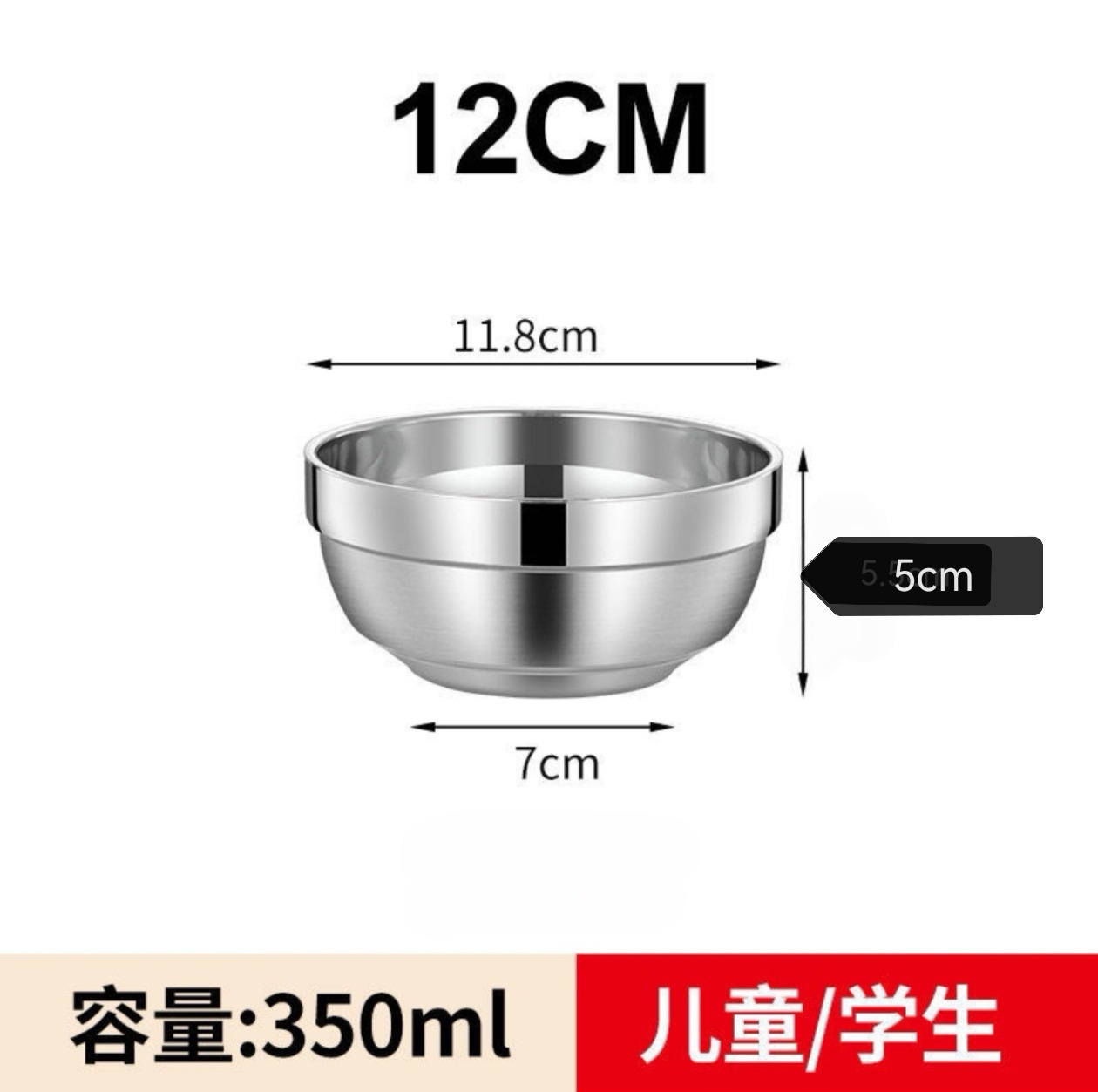 12cm doble platino Bowl