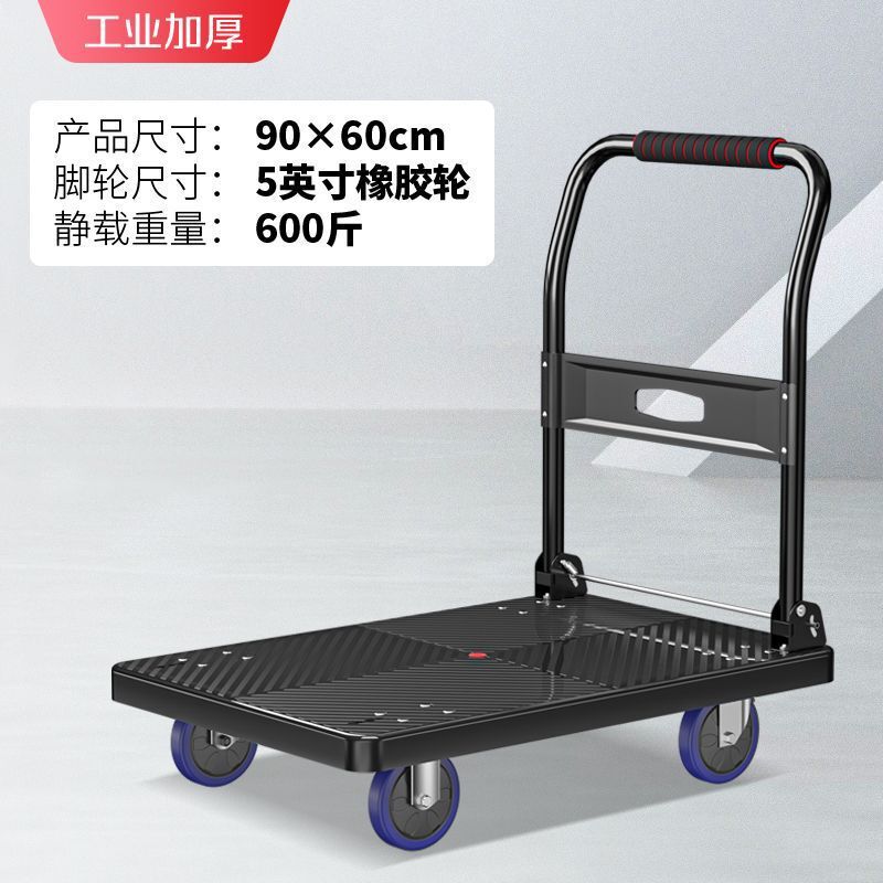 トロリー サイレントトロリー 折りたたみハンドトロリー プルトラック 家庭用ポータブルトラック トレーラー フラットベッド|undefined