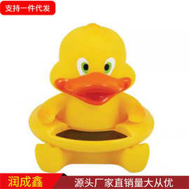 便携可爱卡通小黄鸭测温计 洗澡电子测温水温计温度计
