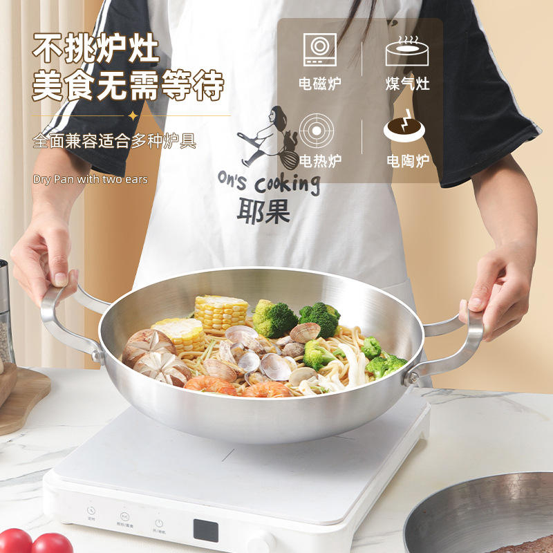 316 acero inoxidable doble oreja fondo plano placas de barbacoa brillante placas de mariscos sin recubrimiento placas de mariscos