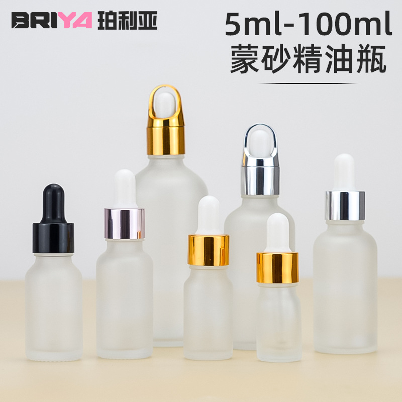 Frosted essential oil bottle 10ml, frosted glass dropper bottle 30ml 50ml, light-proof essence dispensing bottle with rubber tip dropper