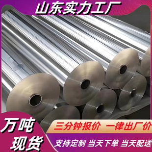 �X���ЉK 8011--O�B�X�������X�����z�X���ʉT�X�� 0.002-0.1�F؛