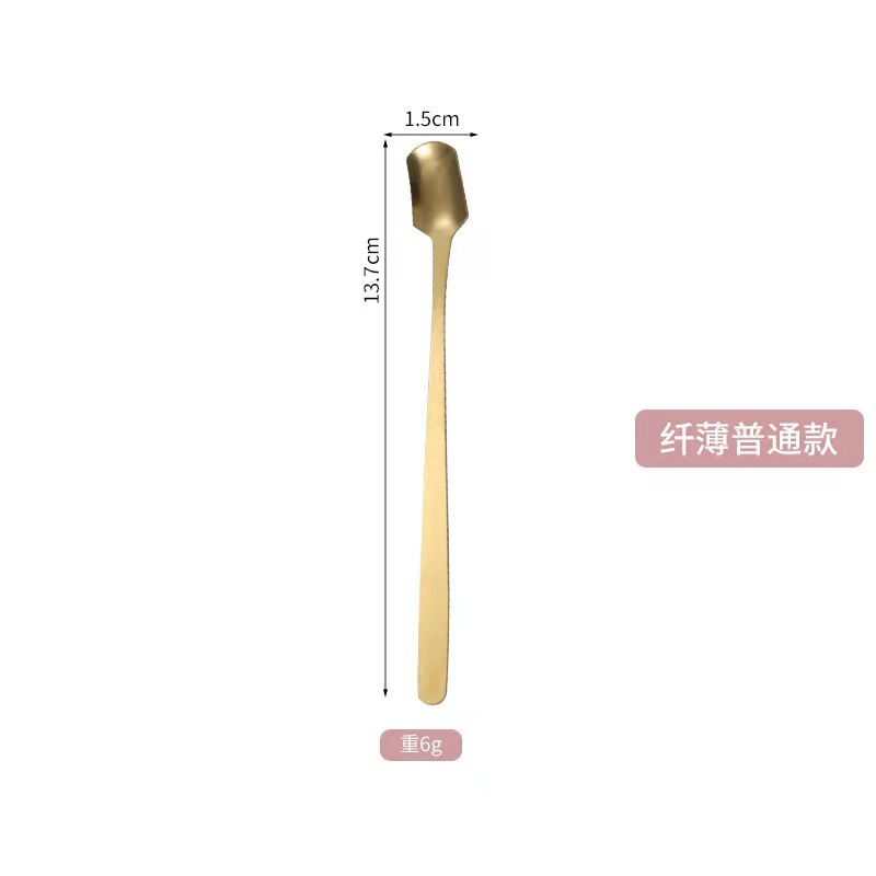 不锈钢方头勺子咖啡搅拌勺长柄冰勺蜂蜜勺甜品勺马克杯勺子礼品勺|undefined