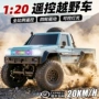 跨境比例四驱攀爬转向灯