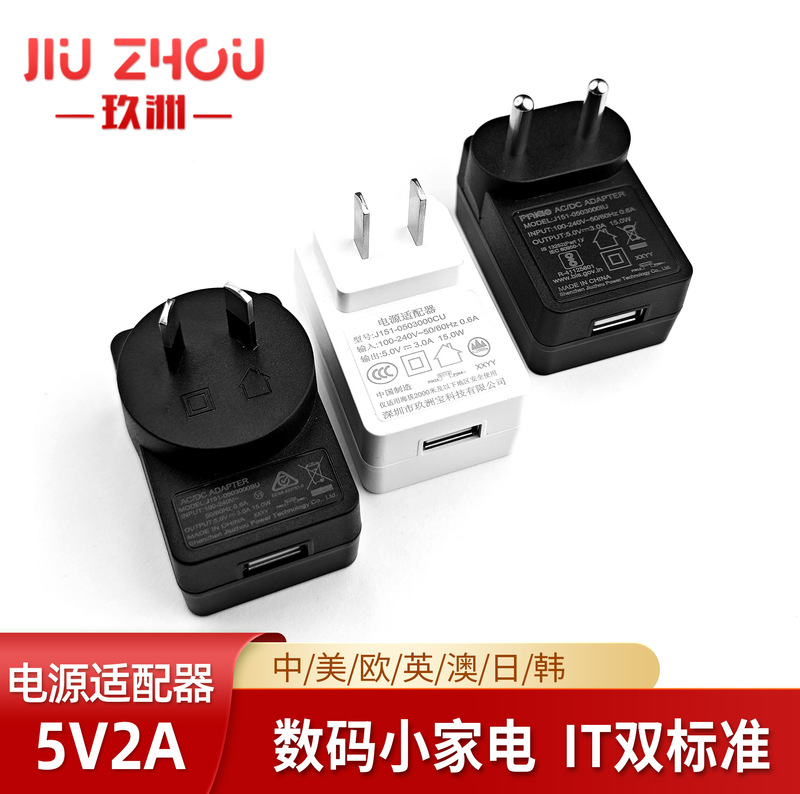 Light Strip Direct Plug-In Us Standard 5V3A Power Adapter in Stock Pse 3C Certified 5V3A Charging Head 18W Typec