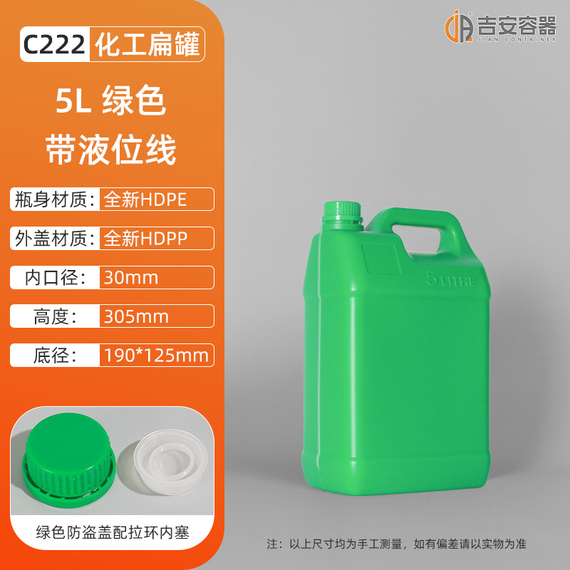 55LƿͰԭˮͰ Һλ߱ڰɫ