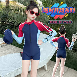 女童泳衣2026新款女孩儿童超好看连体泳装大童长袖防晒海边游泳衣