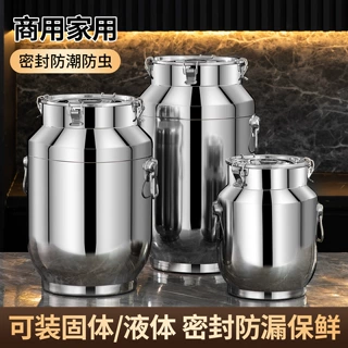 不锈钢特厚密封罐防潮防虫储存密封保鲜油桶干粮大米桶商用手提桶