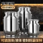 防虫防潮特厚保鲜密封罐