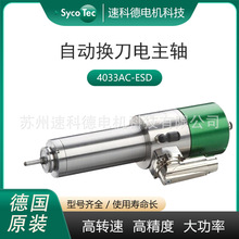 �ְ�C����S ������10�f�D�����ԄӓQ�����S늙C ��SycoTec