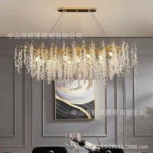 法式轻奢客厅水晶吊灯别墅卧室灯铝材创意餐树枝厅灯葡萄枝形吊灯