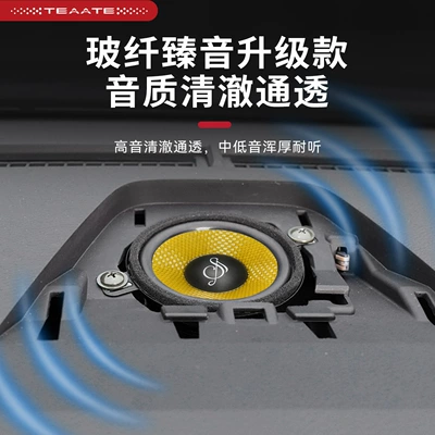 Mid-High-Range Speakers, Earl's Sound — Car speaker/subwoofer