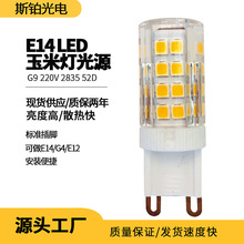 ����LED���ן�G9 2835оƬ 52��220V�մ�led��Դ�F؛����