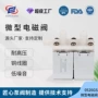 便捷常开微型0526gs泄气阀