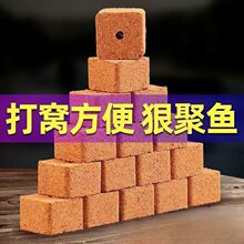 窝米饼窝料腥香酒香糠饼野钓黑坑通杀钓鱼打窝方块饵料翻板钩专用