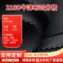 210Dţ���ķָ�PA�T��ɫ����������ﲼӡ���ִ���ˮ����㲼