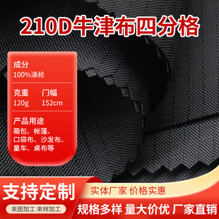 210Dţ���ķָ�PA�T��ɫ����������ﲼӡ���ִ���ˮ����㲼