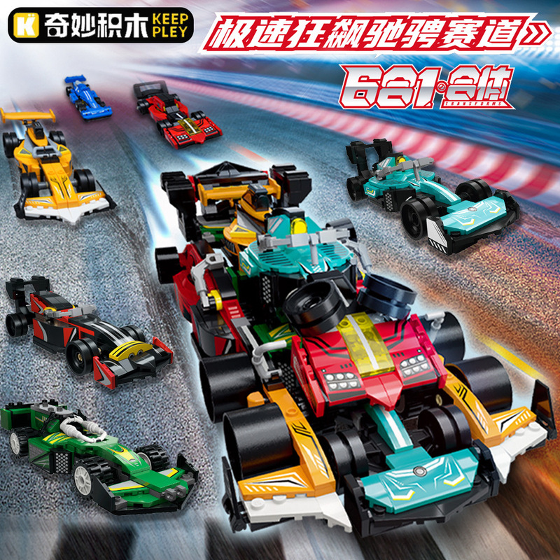 Wonderful Building Block Formula F1 Racing Car Red Bull Sports Car Model Educational Assembly Toy Boys Gift Set