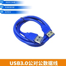 USB3.0�������������p�^�Pӛ���Ƅ�Ӳ�P��A/A�B�Ӿ�2428��оȫ�~