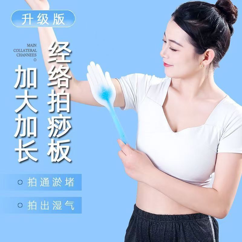 经络家用锤按摩锤颈椎养生敲打拍捶背拍打棒器按摩硅胶拍痧板刮痧|undefined
