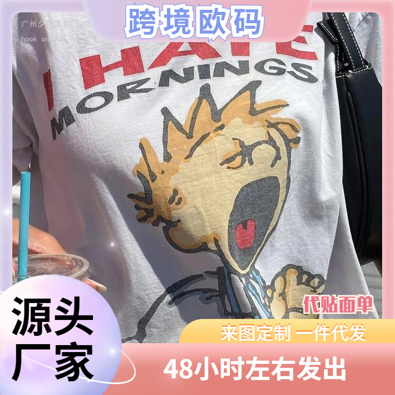 90s Retro Cartoon Graphic Tees Hippie Funny T Shirt Summer F