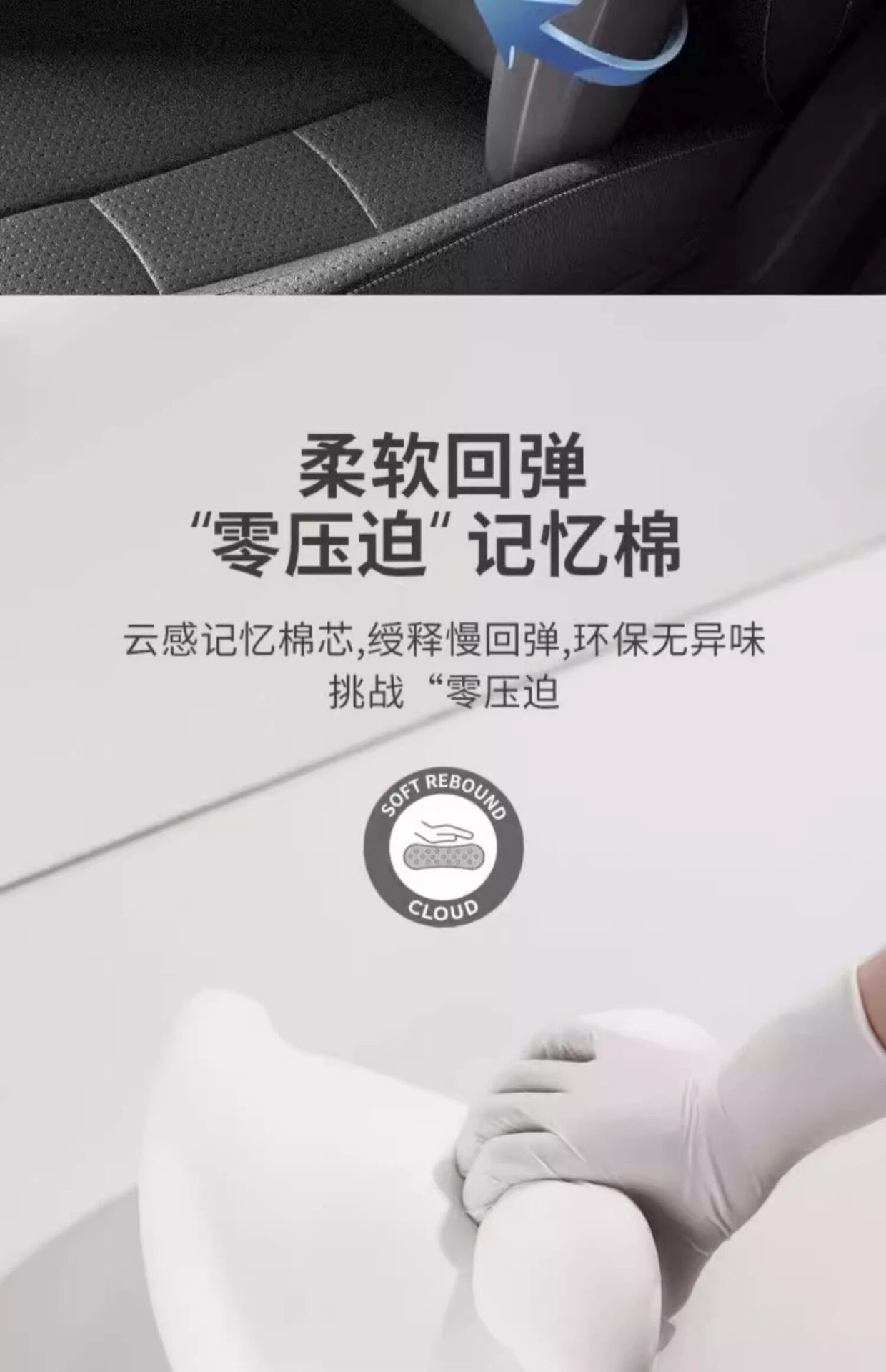 Car lumbar support headrest, lumbar cushion, seat back cushion, car lumbar support, car pillow, long-distance travel essential