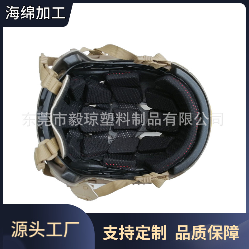 货源工厂直销热压海绵成型记忆海绵内衬战术头盔海绵内衬