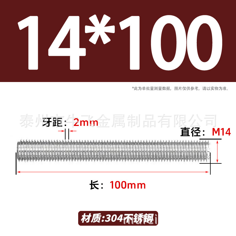 304 acero inoxidable barra de tornillo de tornillo de rosca completa barra de tornillo de perno alargado perno M12M16M18M20 image 58