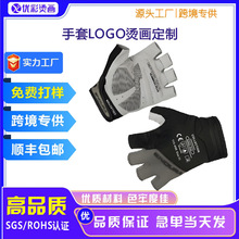 定制手套烫画袜子鞋舌烫唛无感尺码标水洗标成份标热转印LOGO商标