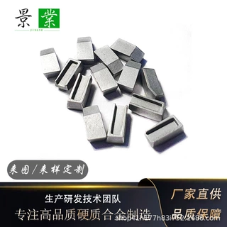 厂家供应多规格钨钢锯齿刀片碳化钨刀粒圆锯片木工合金焊接刀头