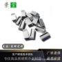 木工焊接碳化钨合金刀粒