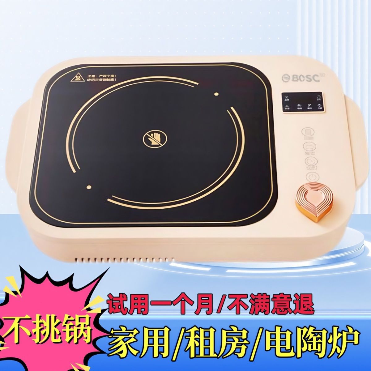 Household Electric Ceramic Stove 3500W Multifunctional Stir-Fry Induction Cooker Hot Pot Heating Dish Manufacturer