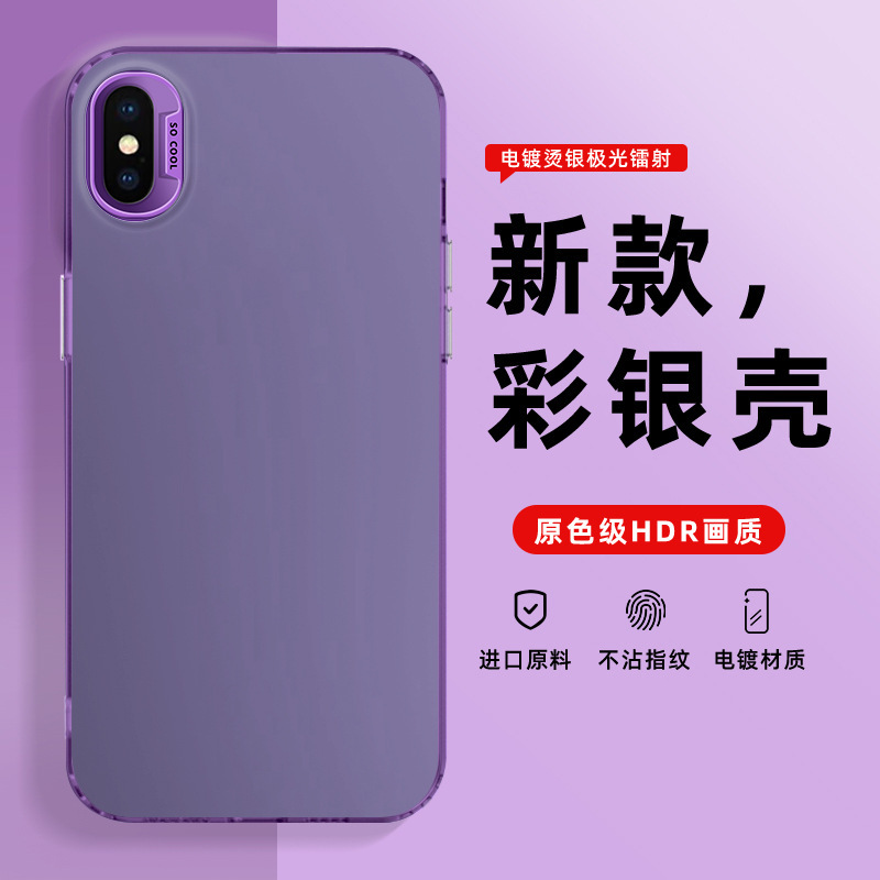IMD Color Silver Case for iPhone Apple X Phone Case A1865 Internet Celebrity Simple Luxury TPU Trendy Soft Edge Hard Case