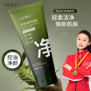 Oil Control Cleansing Cleansing Cleansing Cleansing Cleansing Cleansing Cleansing Cleansing Cleansing Cleansing Cleansing Cleansing Cleansing Cleansing Cleansing Cleansing Cleansing Cleanser Manufacturers