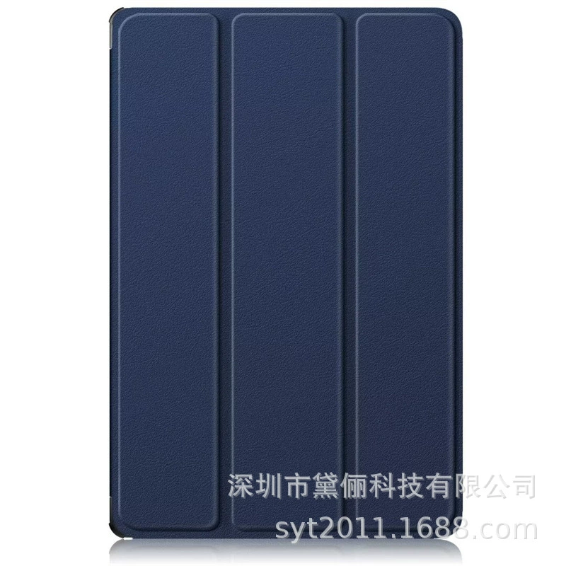 Защита для планшета Lenovo Xiaoxin Pad Pro 12.7, чехол Lenovo Pro 3-склад, кожаный чехол