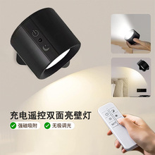 充电壁灯无线磁吸射灯免打孔安装卧室床头阅读灯走廊过道氛围画灯