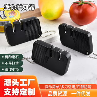 Outdoor Portable Knife Sharpener Mini Tungsten Steel Sharpening Stone Household Kitchen Two-Stage Ceramic Sharpening Stone Portable Knife Sharpener