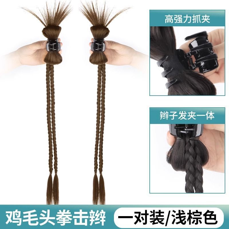 Chicken feather shuttlecock head y2g cola de caballo millennium hot girl trenza de boxeo doble cola de caballo catch shuttlecock head bow trenza