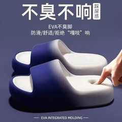 Apcans踩屎感拖鞋男款夏季2025新款家居室内浴室防滑厚底情侣凉拖