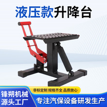 Һѹ̨ Һѹͣʱ𳵵 Ħг޳ά޵