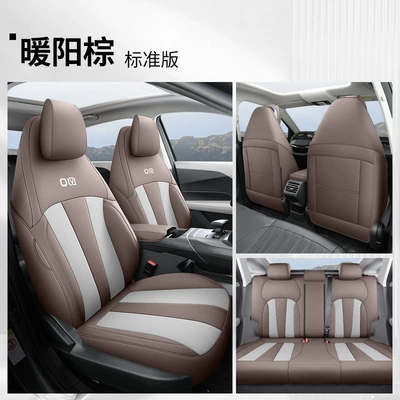 Car Interior, Modelə uyğun (Original) oturacaq örtükləri - warm-yang-brown-standard-edition-qiyuan-a05