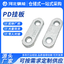 �������B�ӽ��PD���PD-7PD-10PD-0770ƽ�В��S�����l