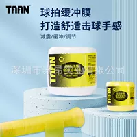Tai ang TAAN Регулировка буферной пленки для ракетки для бадминтона на ощупь амортизация Нескользящая поглощающая пот амортизирующая пленка Базовая пленка AC1528