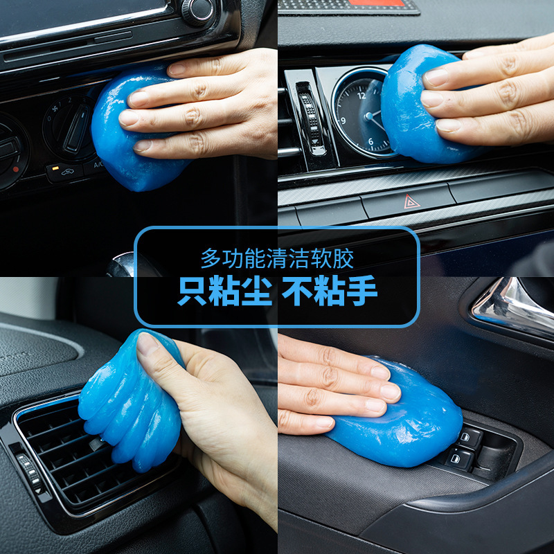 Multifunctional Car Cleaning Soft Glue Car Dust Removal Car Cleaning Tool Car Interior Gap Cleaning Sticky Dust Soft Glue