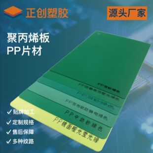 Դ�^ֱ�N �S��ֱ��PP��ĸ�ɫPPƬ�İ��bPCB���帲�~��PP�|Ƭ