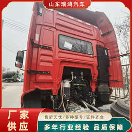 出售陕汽德龙H3000 驾驶室篓子 驾驶室总成 驾驶室壳子 图片 价格