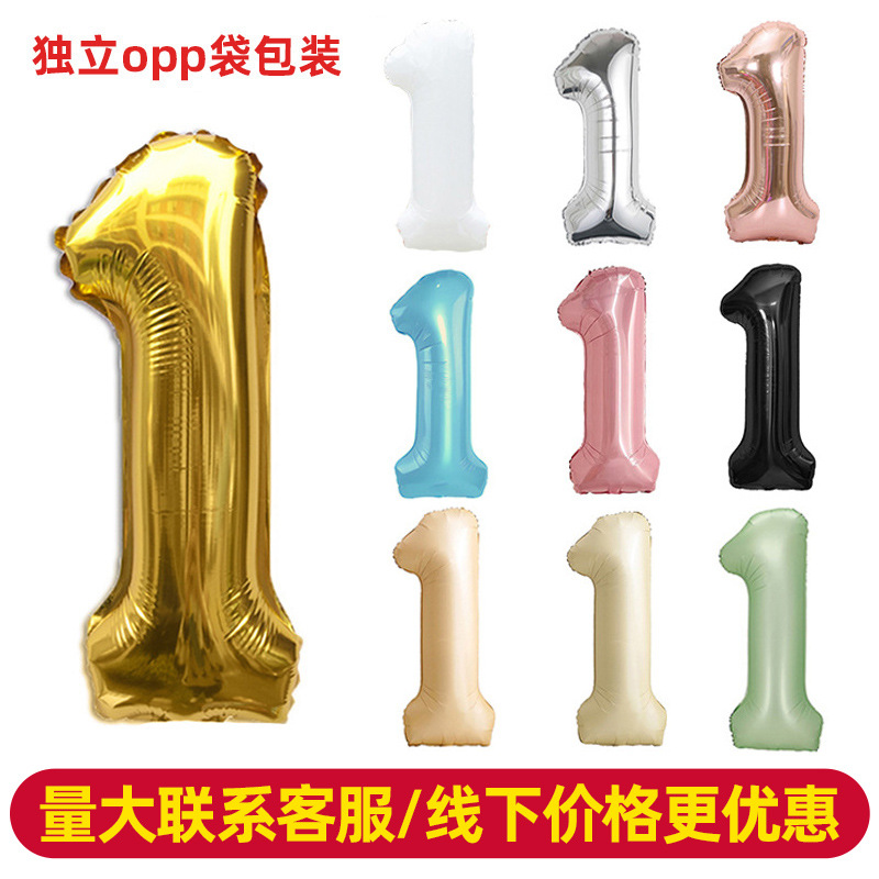 32 pulgadas número blanco feliz cumpleaños globo decoración película de aluminio fiesta foto diseño de fondo accesorios de vestir 0-9