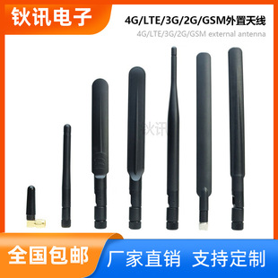 4G/LTE/3G/WCDMA/2G/GSMͨ��ģ�K�쾀С�����������ۯB�����쾀